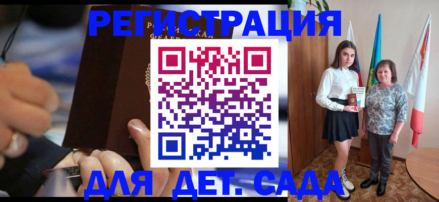 миграционный учет в Ясногорске