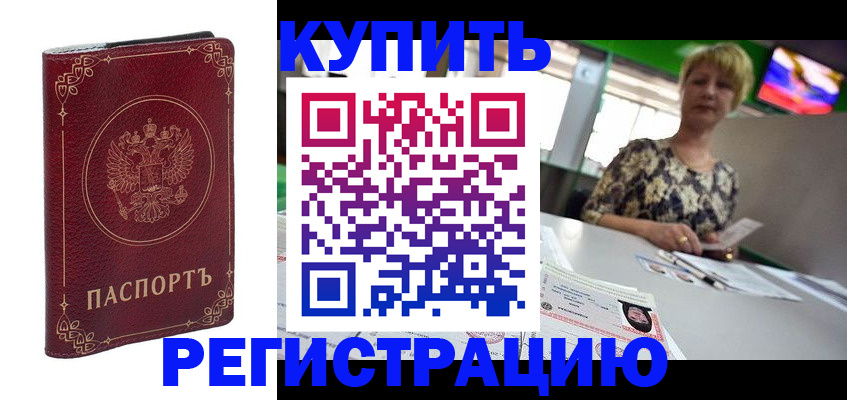 пропишу в квартире в Ясногорске